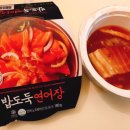 세븐일레븐 익산행복점 네이버블로그