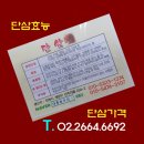 대흥6-상