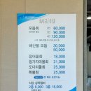 포항수협송도활어회센터 | 포항 횟집 추천 포항 수협 송도활어회센터 오션뷰 3층 맛집 후기