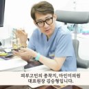 더마인피부과의원 이미지