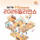 수원세븐