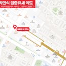 가양종로약국 이미지