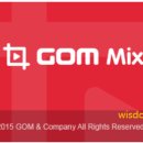 동영상 편집(곰믹스, 파워디렉터) 이미지