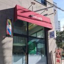 [마곡 미용실] 헤어새롬