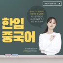 한국외국어대학교 교육대학원 이미지