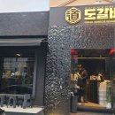 신기새마을영농조합법인 이미지