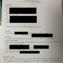 서울동부지방법원우체국