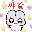 인생 실전 정신교육값 38개월 할부로 긁어주세요.
