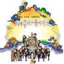 클릭 국악속으로 Daum카페