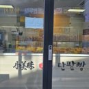 화서만물