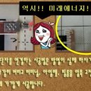 이어도복집 이미지