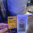 권식족발 | 성수역맛집 성수족발 맛집 권식족발 회식장소 추천 반반족발 후기 🐷
