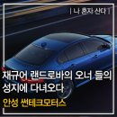 썬테크모터스 이미지