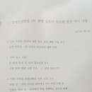 306동지하 누수부분 현장상황 및 우방측답변상황 이미지