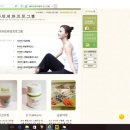 미라인한의원 이미지