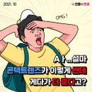 으뜸플러스안경 수유점 네이버블로그