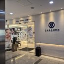 연세조은피부과의원 광명점 이미지