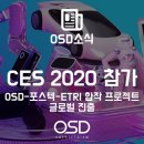 다임전자 이미지