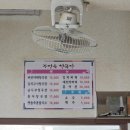 주정숙청국장 이미지