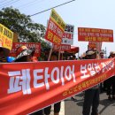 금산타이어 이미지