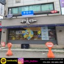 이안위드헬스 | 안양주짓수,가까운곳 놔두고 멀리서도 찾아오는이유?