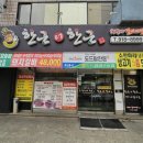 한근+한근 이미지