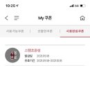 공차건대
