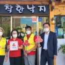 착한낙지(익산점) 이미지