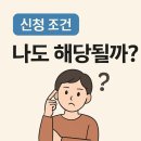 도약도