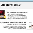 영어회화 | 기장영어회화/해외 출장 앞두고 급하게 찾아간 지금시작 원어민 영어회화 1대1 수업 후기