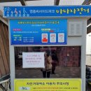 씨사이드파크 관리사무소 이미지