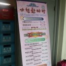 경원프라자 이미지