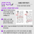 1485 이미지