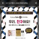 씨이오플러스