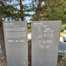 외포리 소공원 공중화장실 | 강화도 외포리 횟집 추천 서울횟집｜밴댕이무침과 모둠회, 갈매기 구경까지!