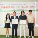 어메이징 골프 이미지