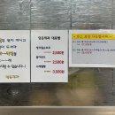프랜드제과 사거리 앞 | 전북 남원 명문제과 토요일 오픈런! 또간집 1등 꿀아몬드·슈보르·수제햄빵·생크림꽈배기 맛집 웨이팅...