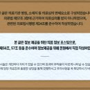 에시르의원 이미지