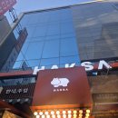 학사 | 종각역카페 학사다방 아인슈페너 솔직후기