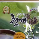 섬진강자연재첩수산