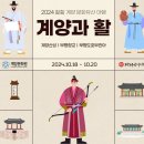 계양구 푸드마켓 이미지