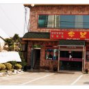 황화초등학교 이미지