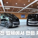 맥스카플러스 | 400만원대로 끝내는 PV5 카고 차박! 맥스리무진역대급 가성비 세팅
