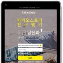 대박짱 이미지
