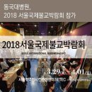 동국대학교일산불교한방병원 이미지