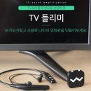 들리미보청기 이미지