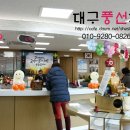 김천축산업협동조합