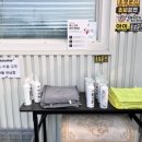 일산오토세차장 이미지