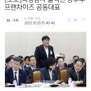 탕후루대표 이미지