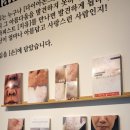 치유인청담모노스킨 - 관악구 신림로 264 | 치유인청담모노스킨